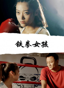 她们的性爱