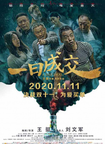 她们的性爱